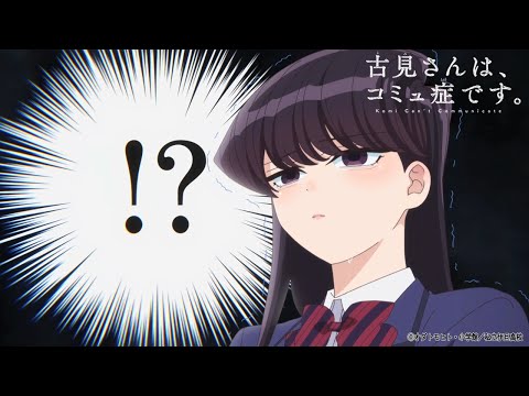 Трейлер — PV2