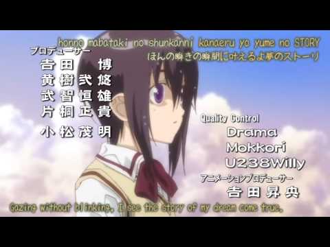 Опенинг — BAMBOO BEAT