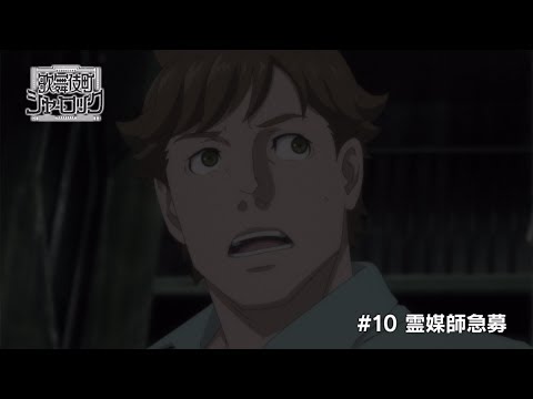 Превью серии 10
