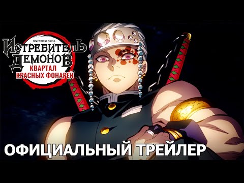 Трейлер — PV1 (Wakanim) Субтитры