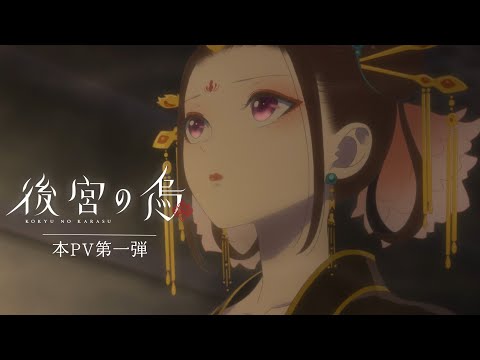 Трейлер — PV1