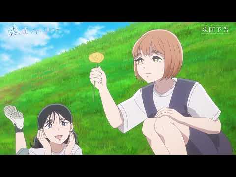 Превью серии 05