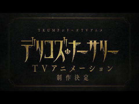Трейлер — Анонс