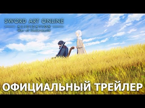 Трейлер — Тизер (Wakanim) Субтитры