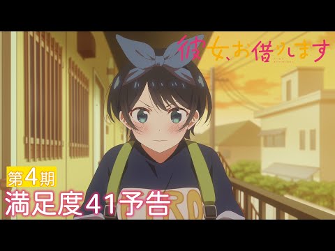 Превью серии 05