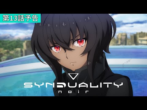 Episode preview 01