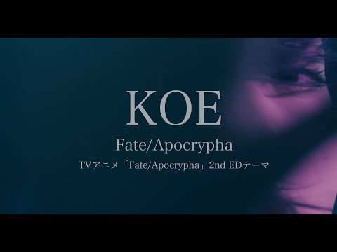 Клип — «KOE» — ASCA