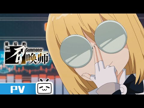 Character trailer