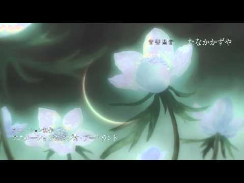 Trailer — PV2