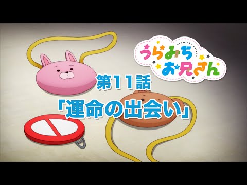 Episode preview 11