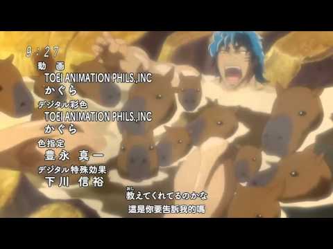 Ending — SATISFACTION