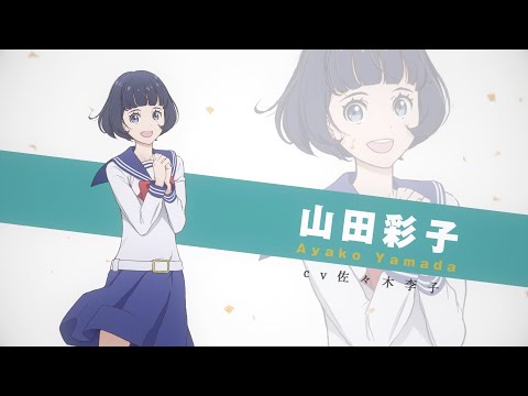 Character trailer