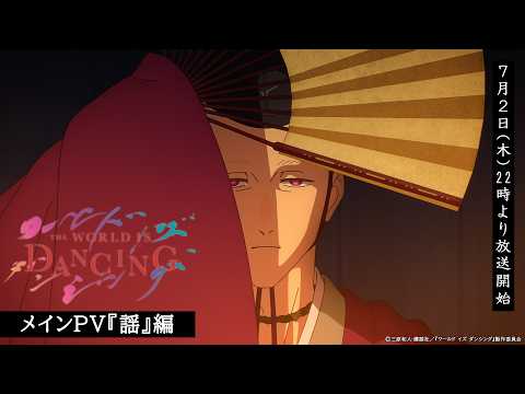 Трейлер — PV2