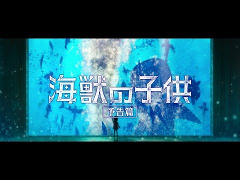 Трейлер — PV2
