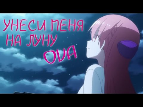 Трейлер — PV1 (AniT) Озвучка