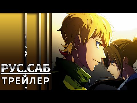 Трейлер — PV3 (AniMeow) Субтитры