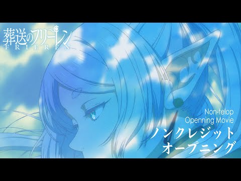 Опенинг — OP1 «Yuusha» — YOASOBI