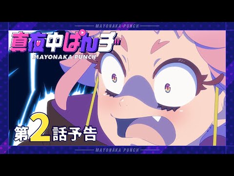 Episode preview 02