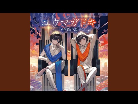 Опенинг — OP1 Full