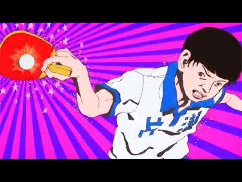 Trailer — PV1