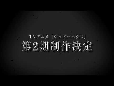Трейлер — Анонс