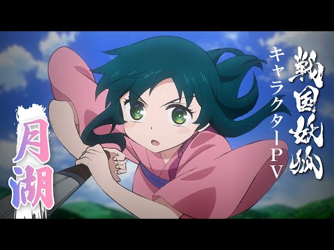 Character trailer