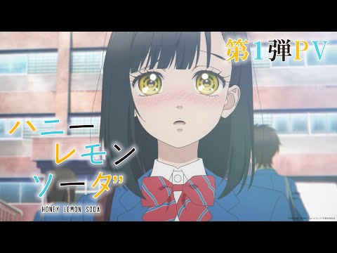 Trailer — PV1