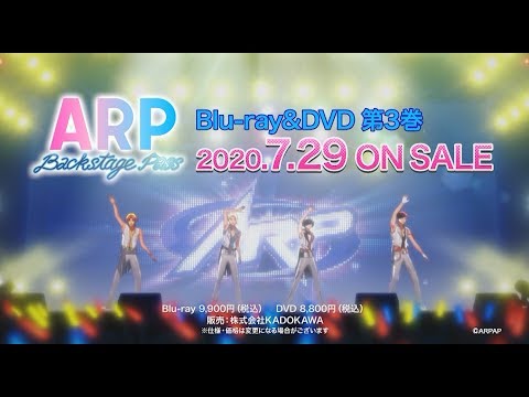 Commercial — Blu-ray&DVD 3