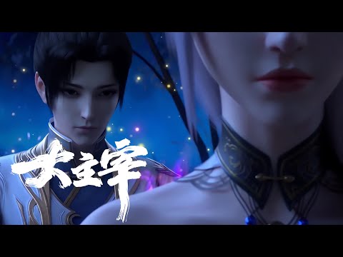 Trailer — PV2