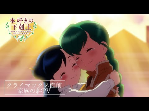 Трейлер — PV2