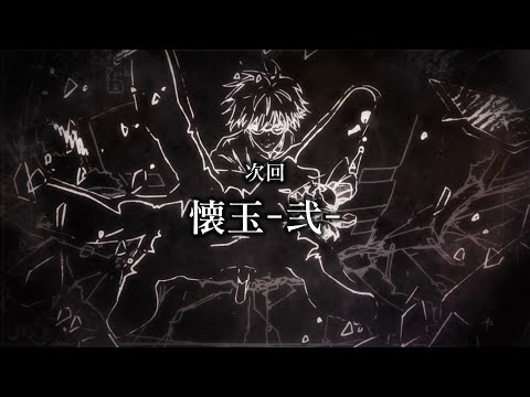 Превью серии 02