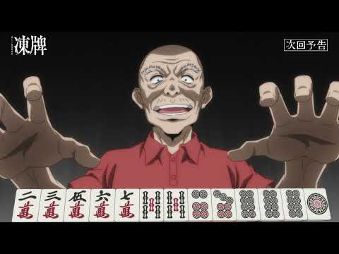 Превью серии 19