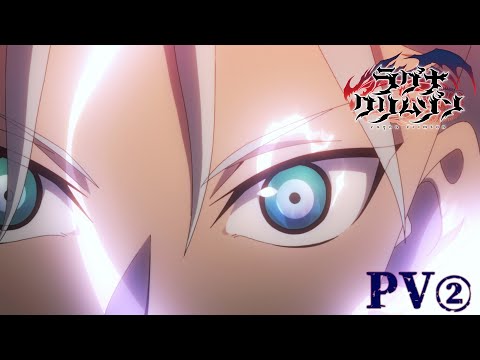 Трейлер — PV2