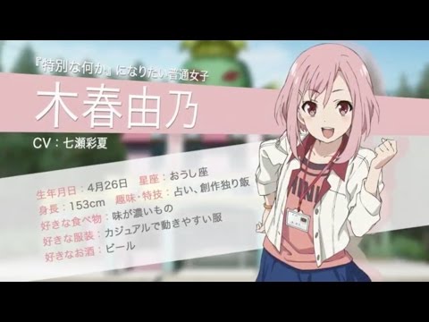 Trailer — PV2