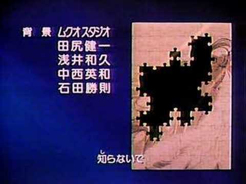 Ending — Kaze mo sora mo kitto