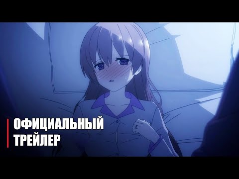 Трейлер — Анонс (Anime Clips) Субтитры