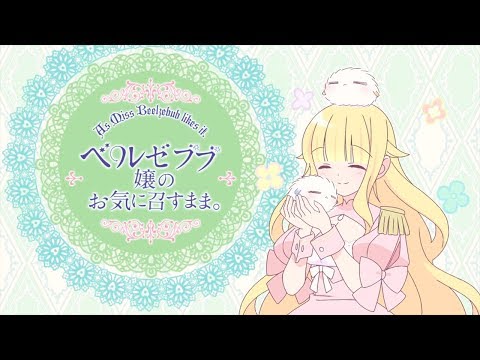 Opening — OP1 «Pink Lemonade» — Sangatsu no Phantasia