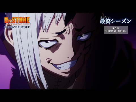 Превью серии 05