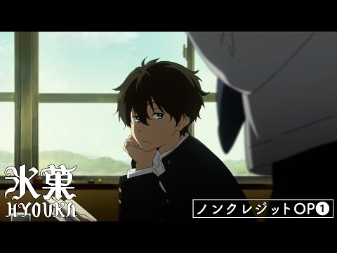 Опенинг — OP1 «Yasashisa no Riyuu» — ChouCho
