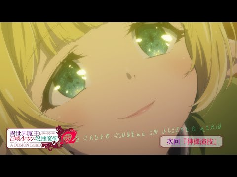 Episode preview 10