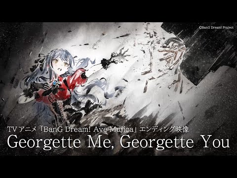 Эндинг — ED1 «Georgette Me, Georgette You» — Ave Mujica