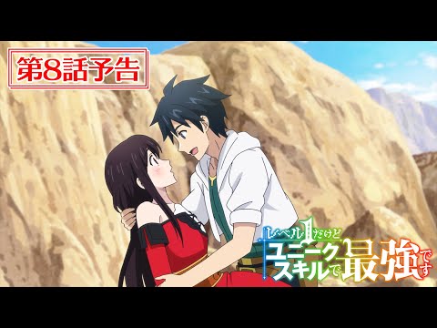 Episode preview 08