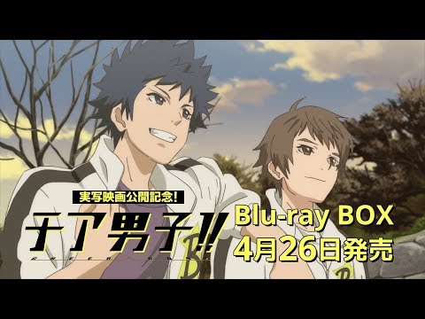 Реклама — Blu-ray BOX