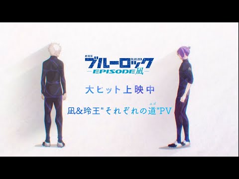 Trailer — PV4