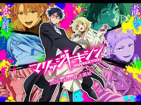 Trailer — PV1