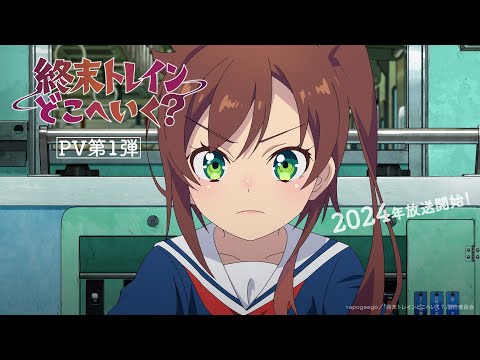 Трейлер — PV1