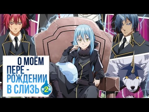 Трейлер — PV1 (AniT) Озвучка