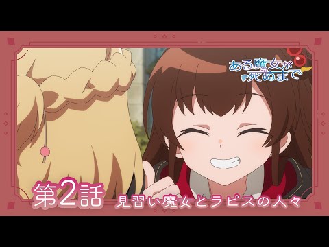 Превью серии 02