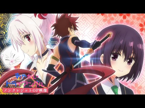 Опенинг — OP1 «Neppu wa Rutensuru» — Philosophy no Dance
