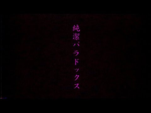 Clip